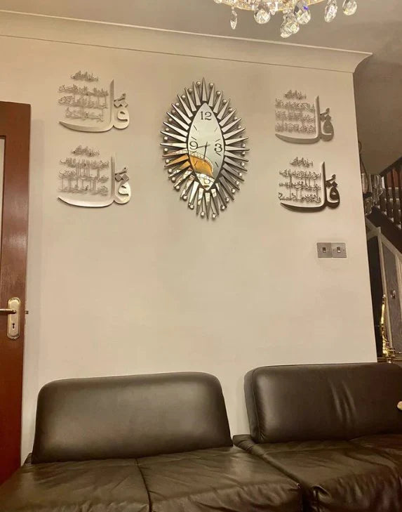 4 Quls Wall Art – Islamic Decor | ديكور 4 قل